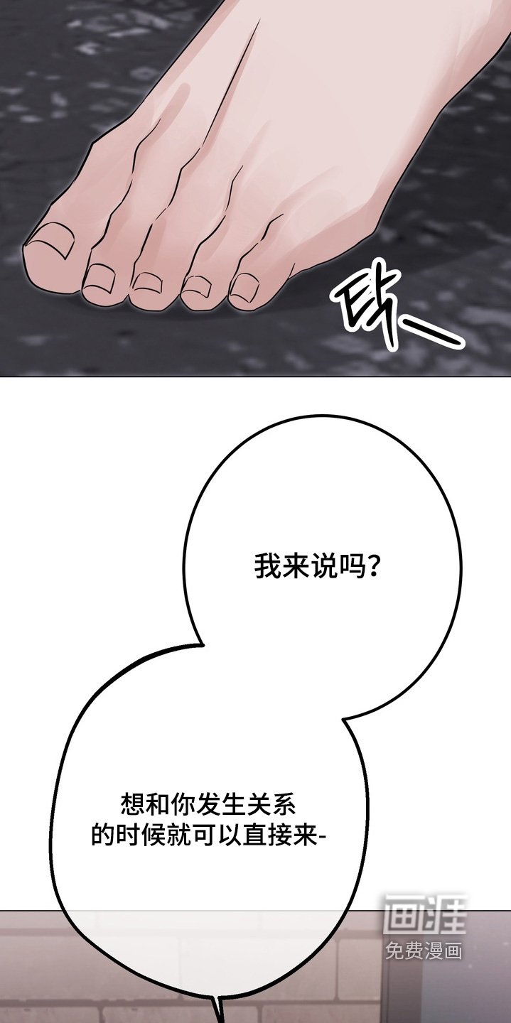第22章：让开