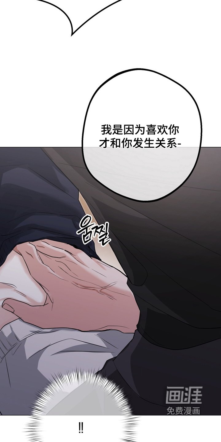 第22章：让开