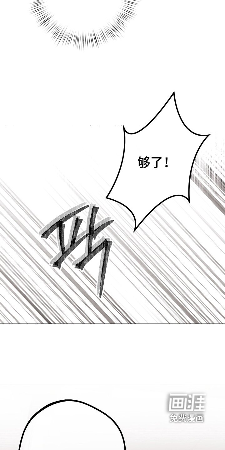 第22章：让开