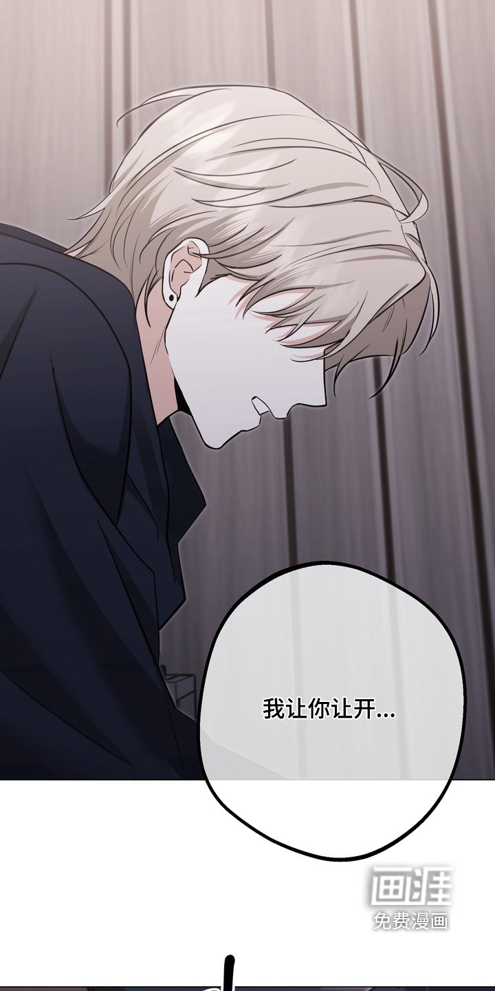 第22章：让开