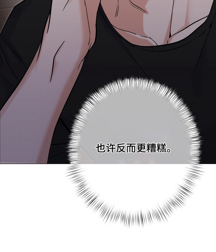 第22章：让开