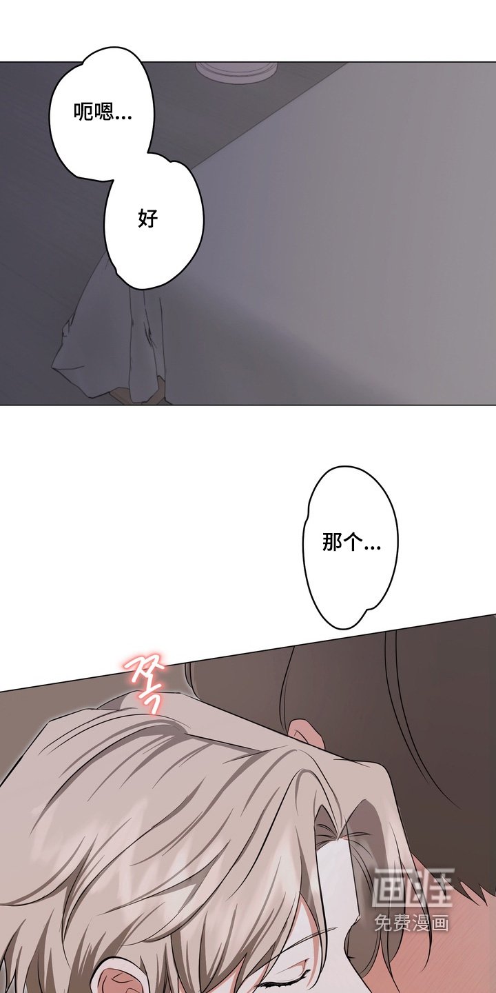 第23章：他说得对