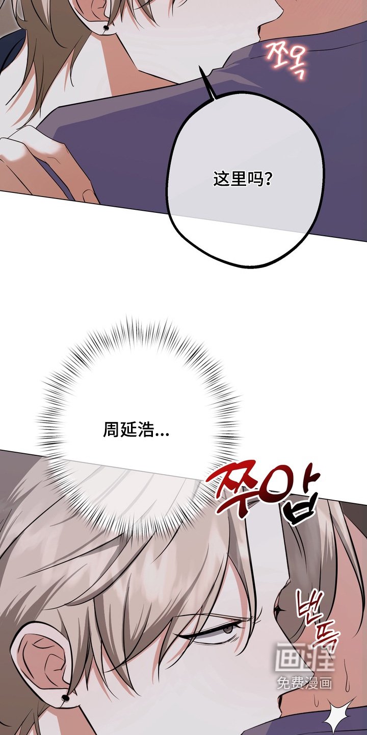 第23章：他说得对