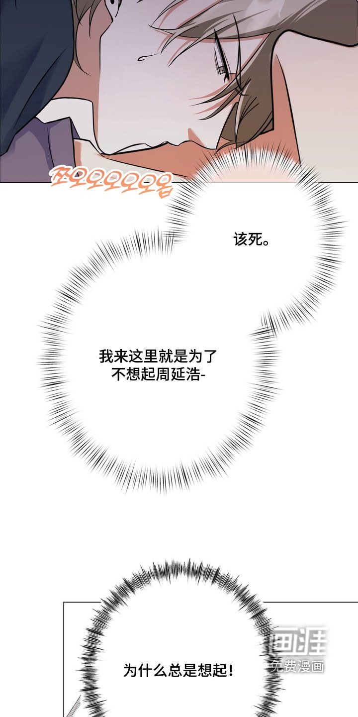 第23章：他说得对