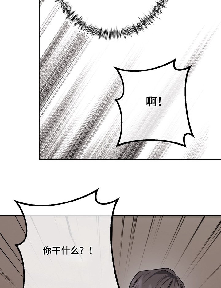第23章：他说得对