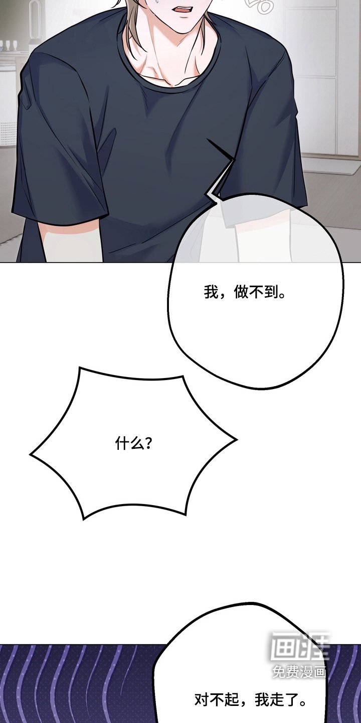 第23章：他说得对