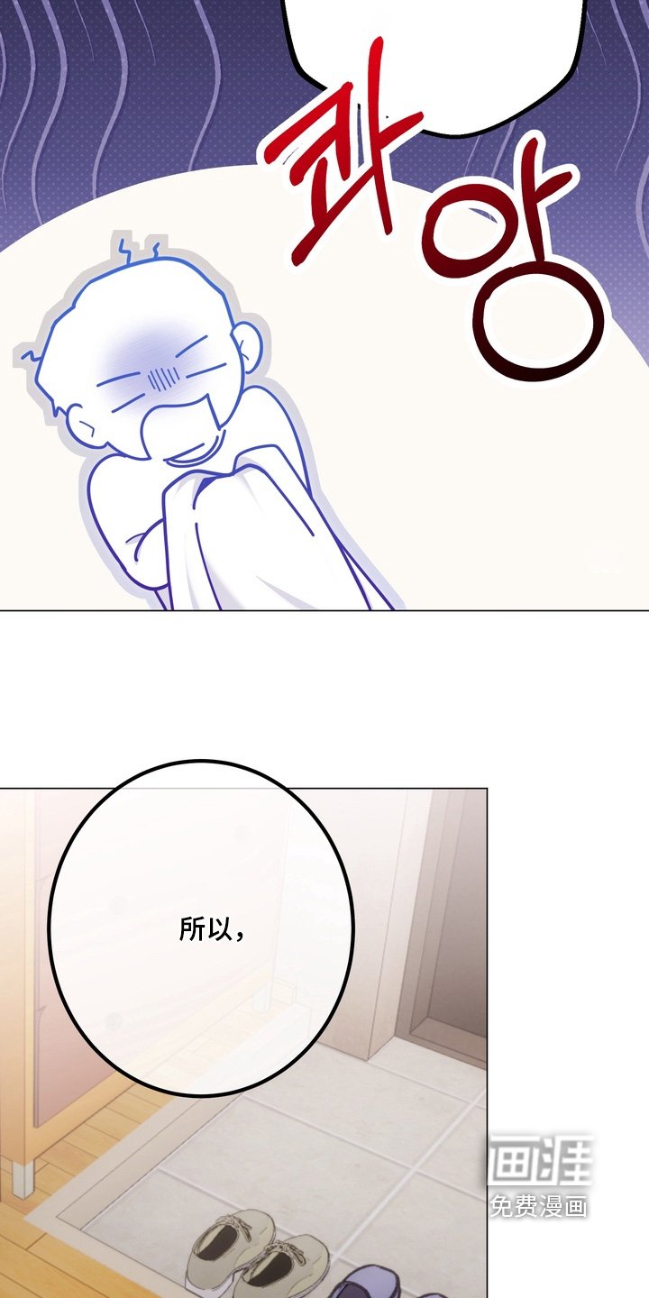 第23章：他说得对
