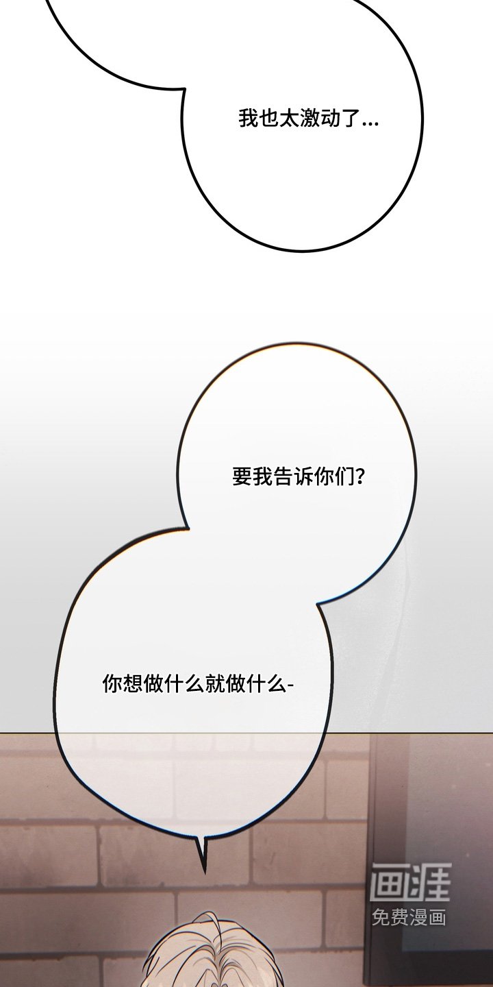 第23章：他说得对