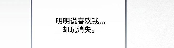 第23章：他说得对