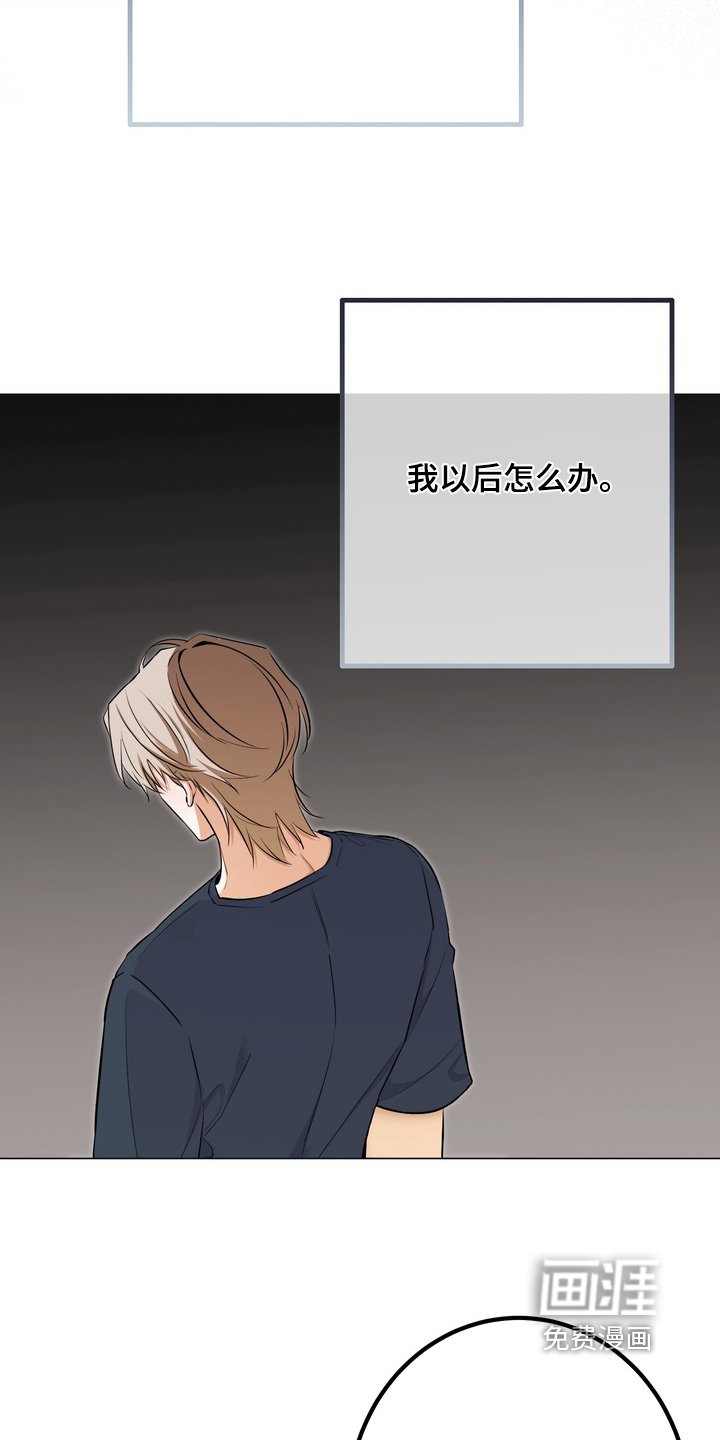 第23章：他说得对