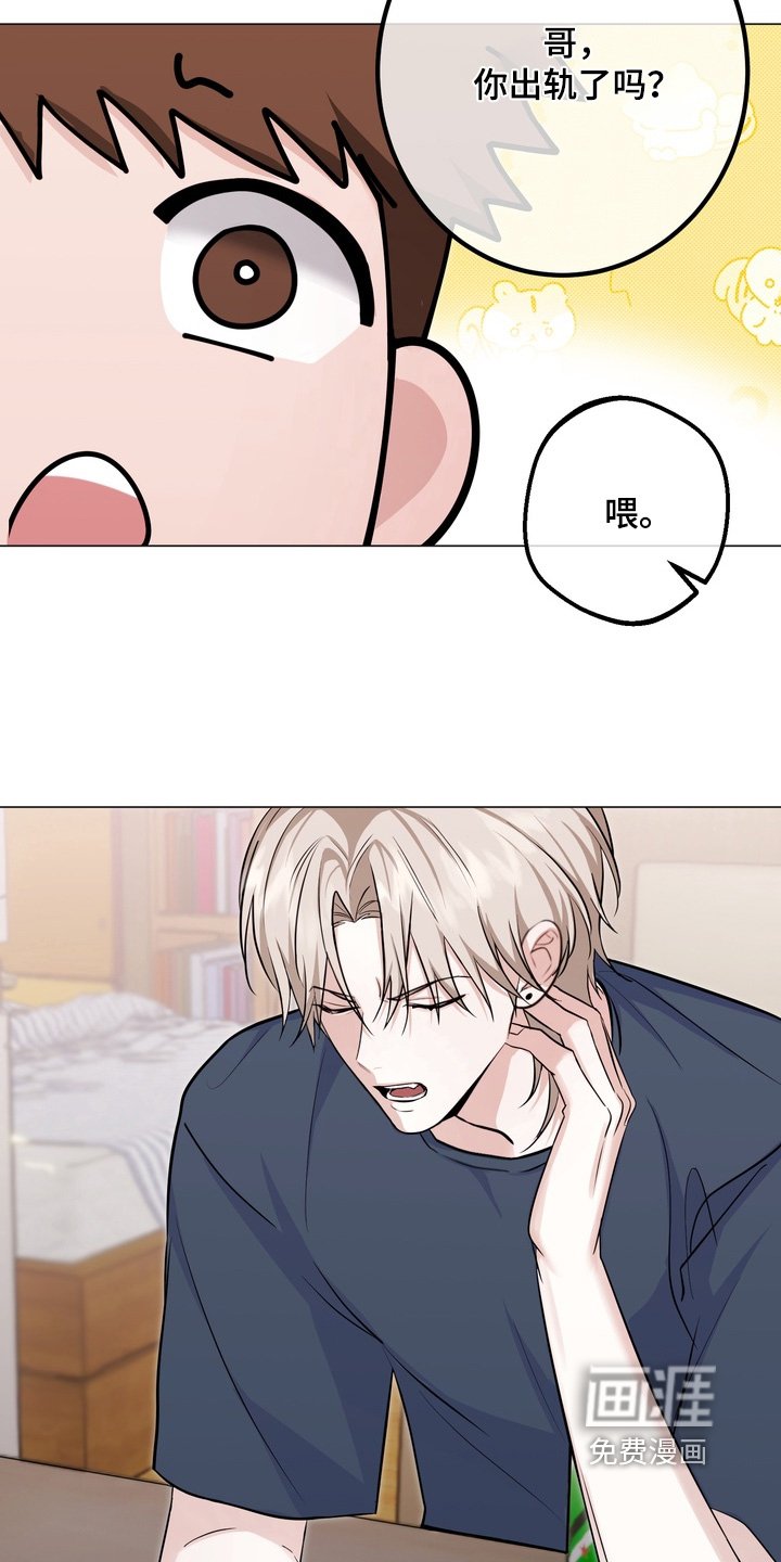 第23章：他说得对