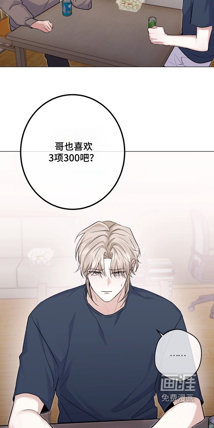 第23章：他说得对