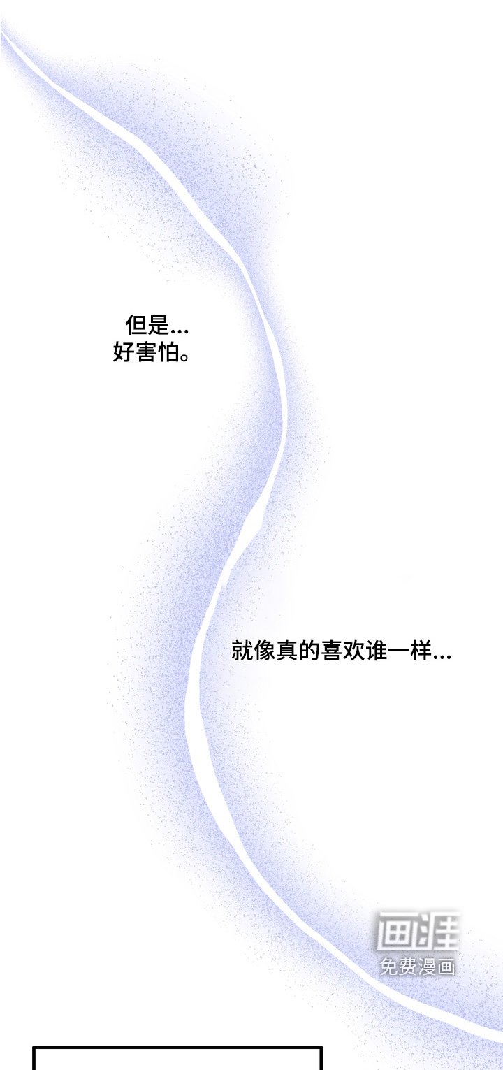 第24章：结婚了