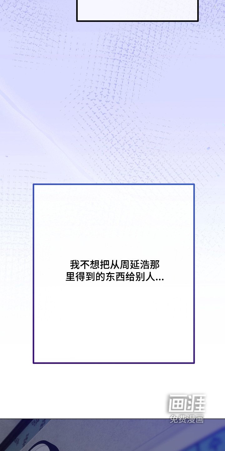 第24章：结婚了