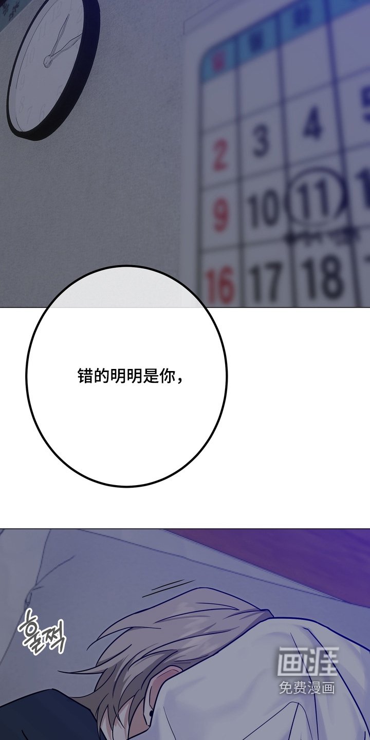 第24章：结婚了