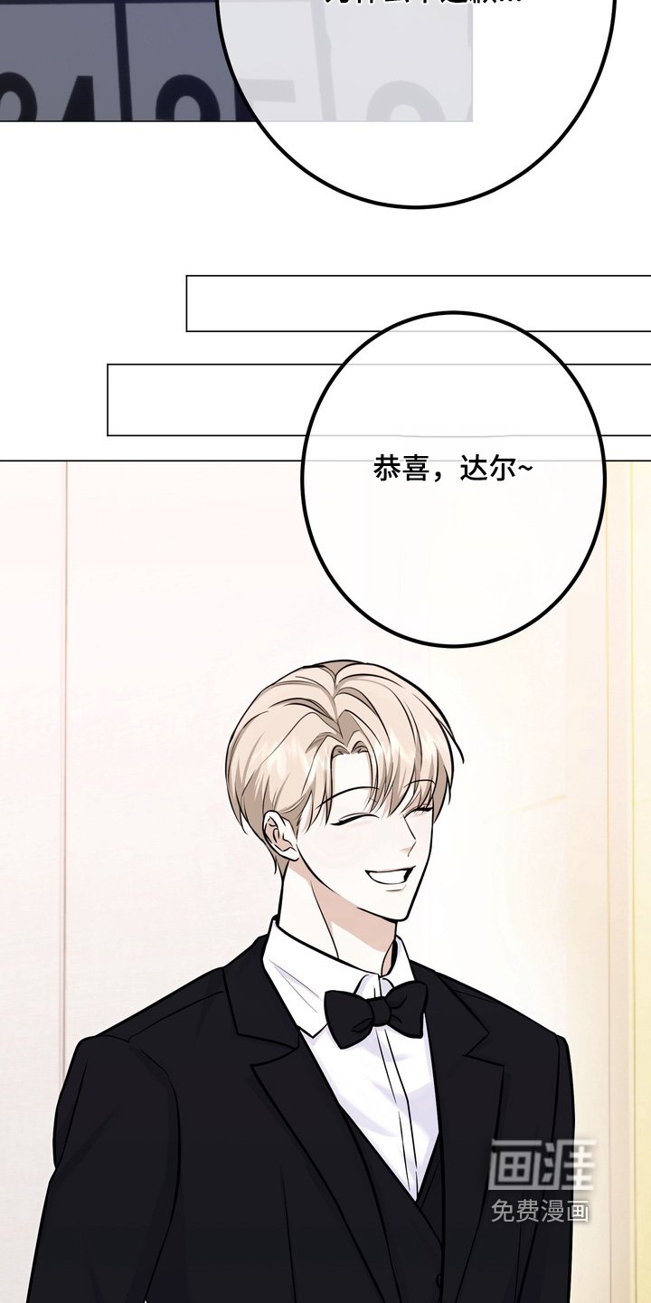第24章：结婚了