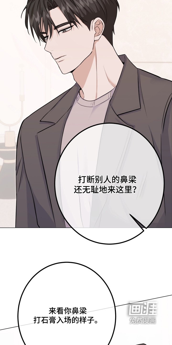 第24章：结婚了