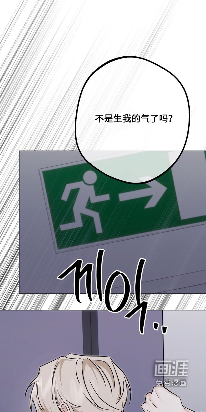 第24章：结婚了