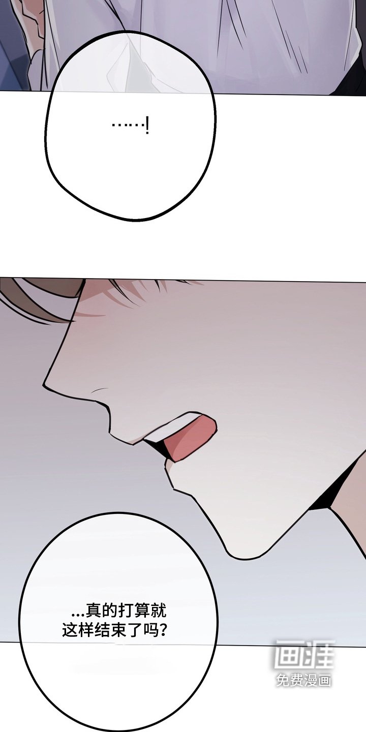 第24章：结婚了