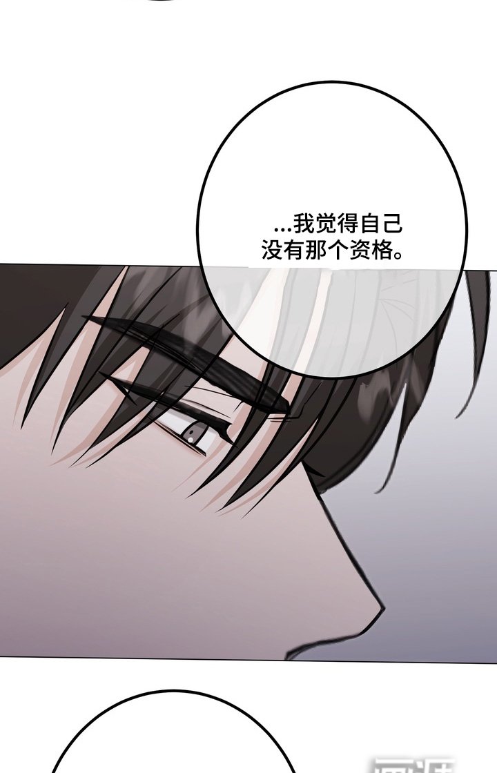 第24章：结婚了