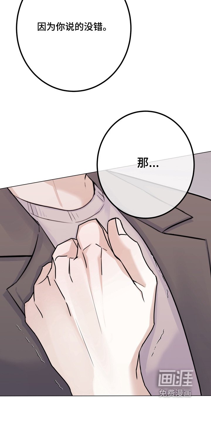第24章：结婚了