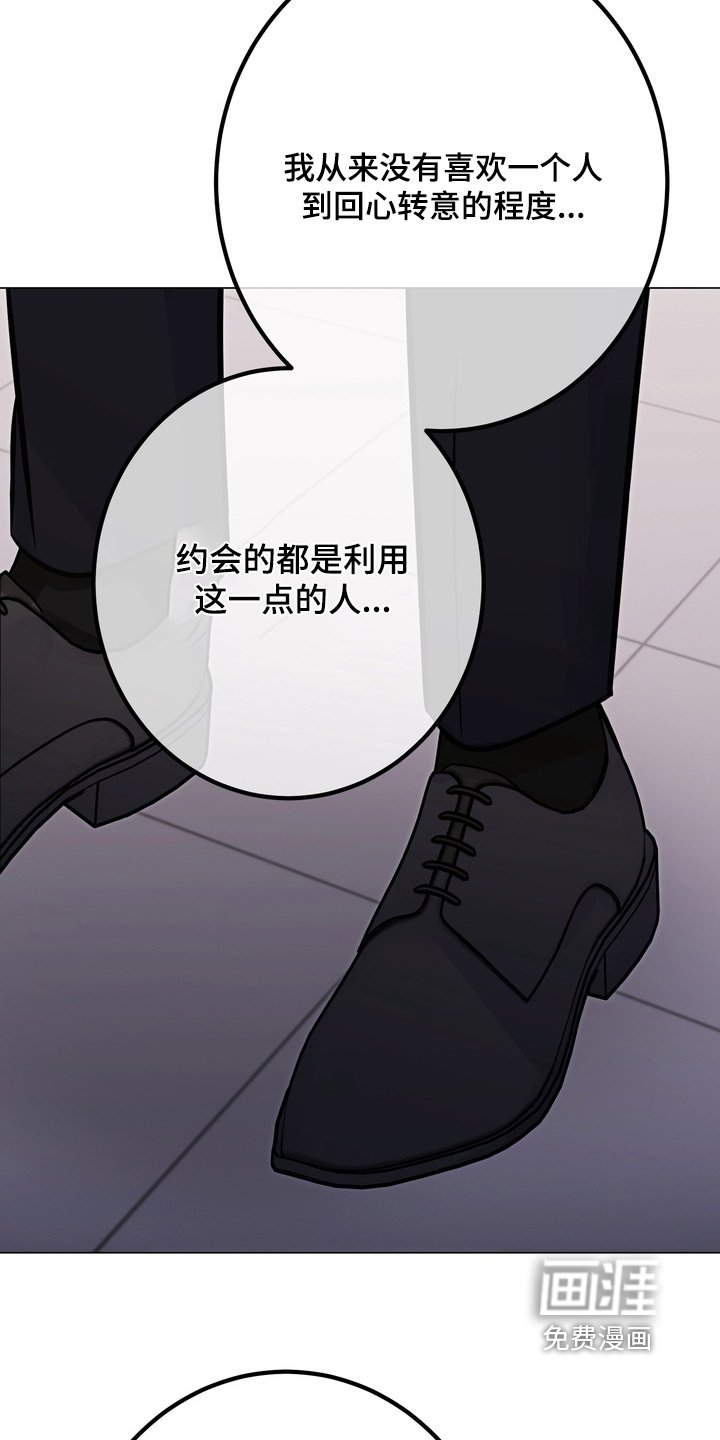 第24章：结婚了