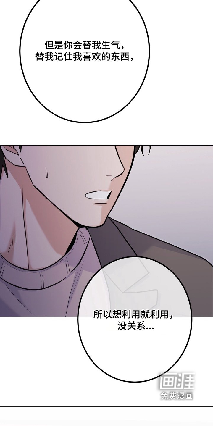 第24章：结婚了