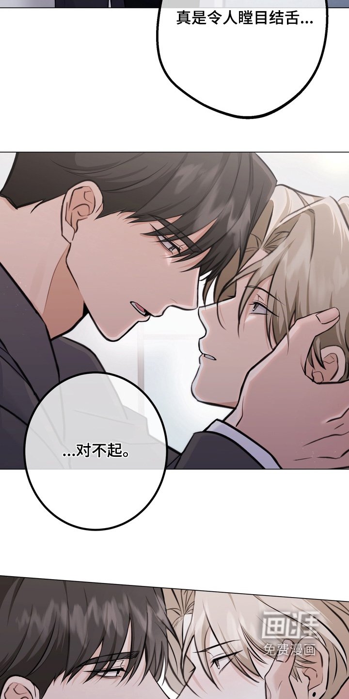 第24章：结婚了