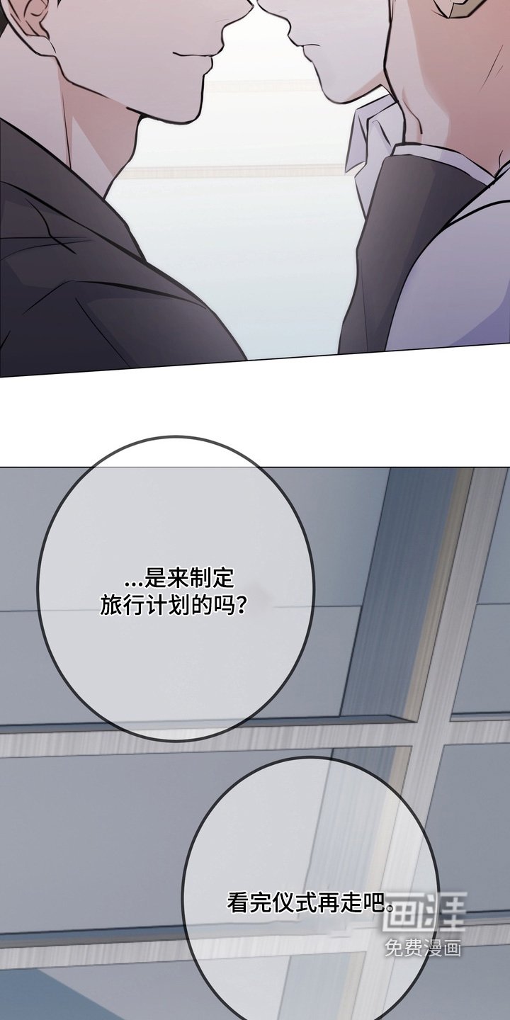 第24章：结婚了
