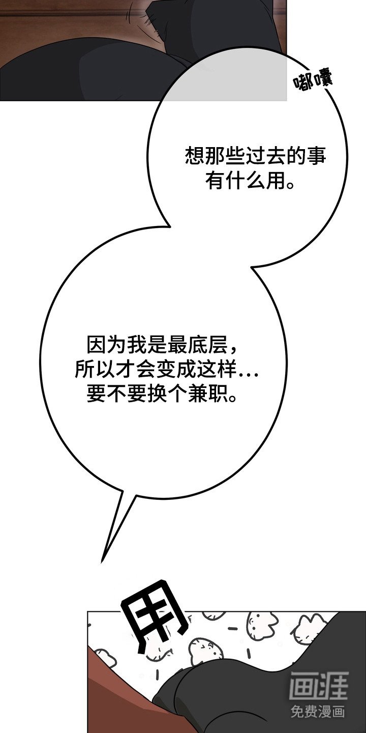 第3章：无法反驳