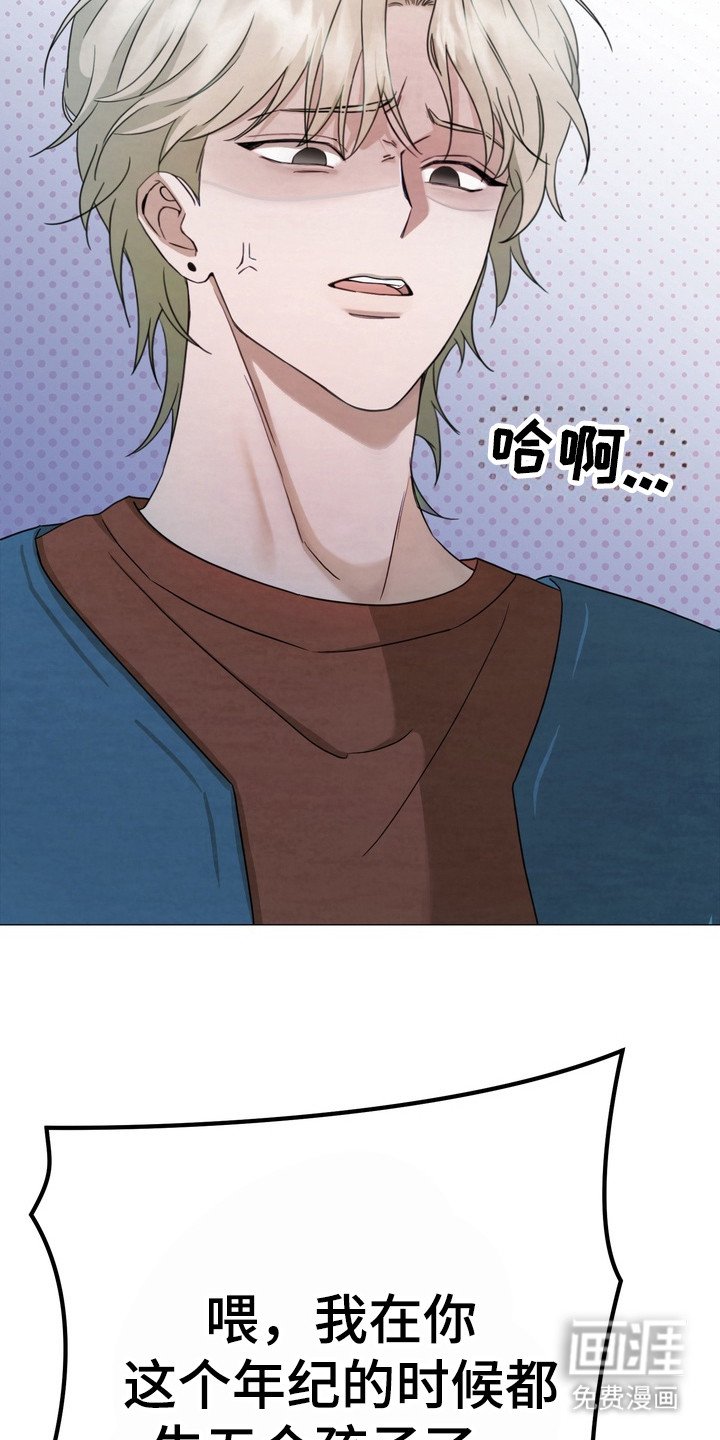 第3章：无法反驳