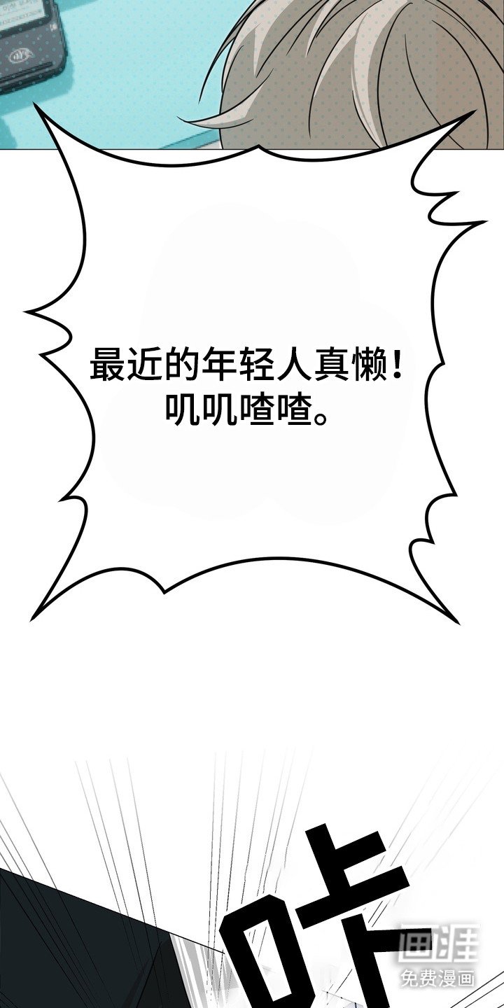 第3章：无法反驳