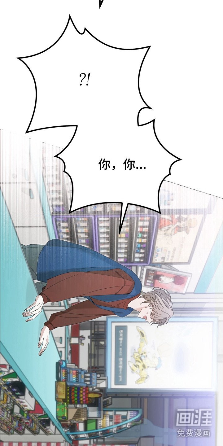 第3章：无法反驳