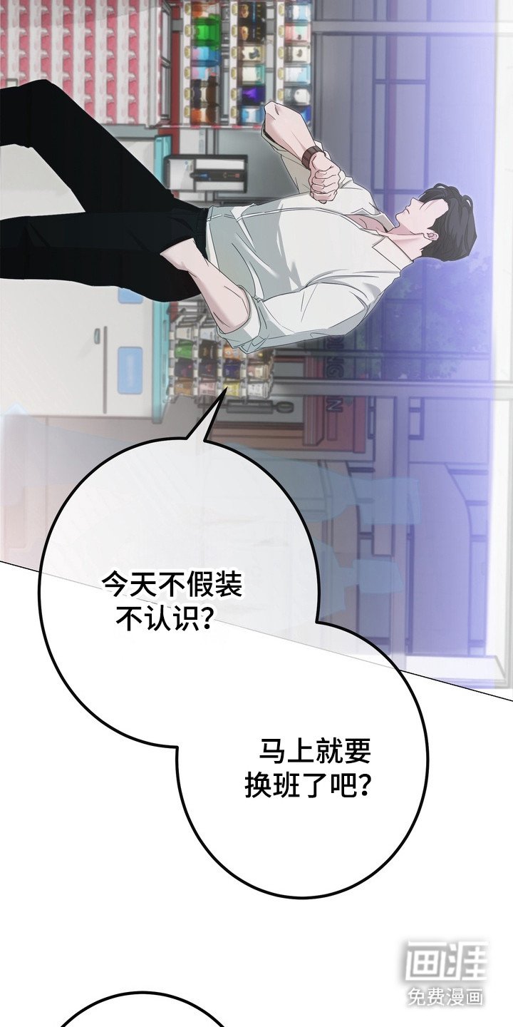 第3章：无法反驳