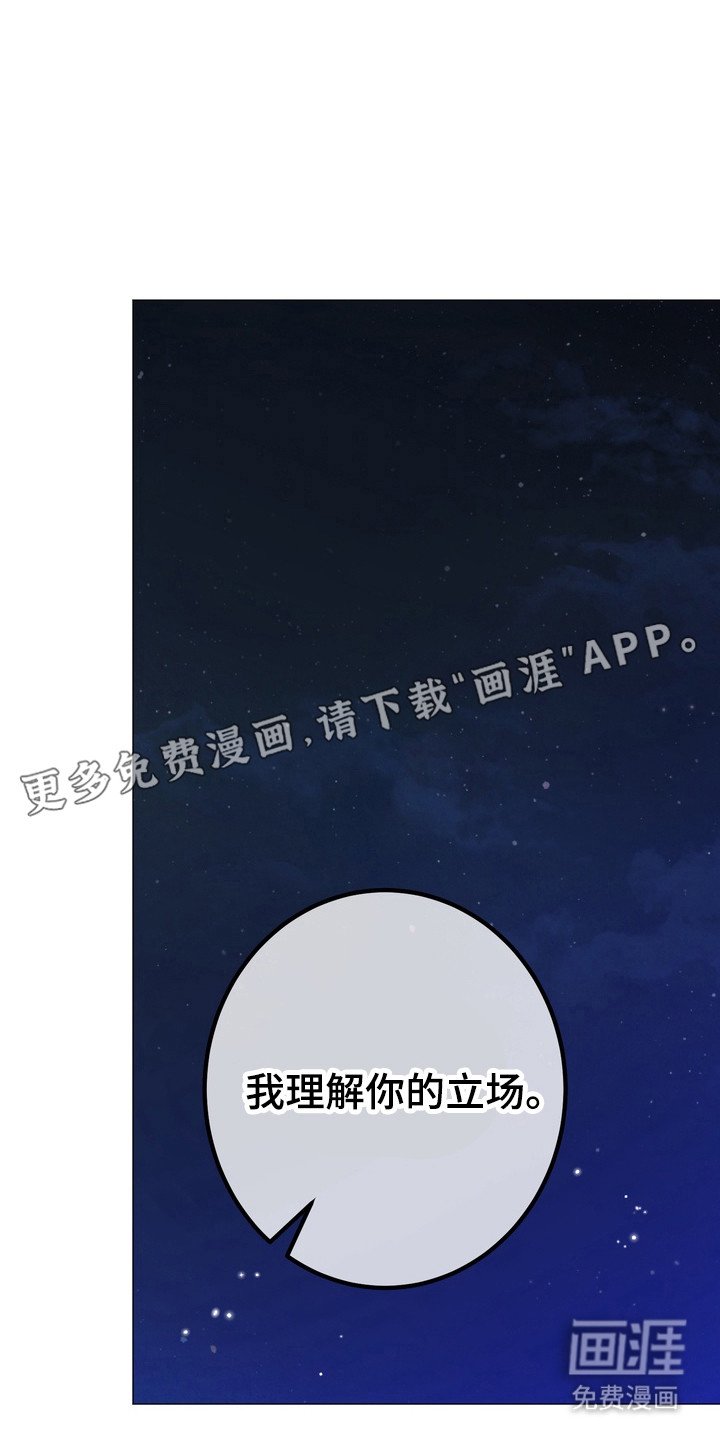 第3章：无法反驳