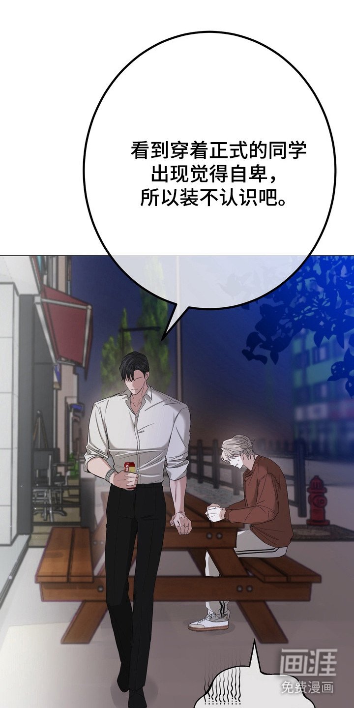 第3章：无法反驳