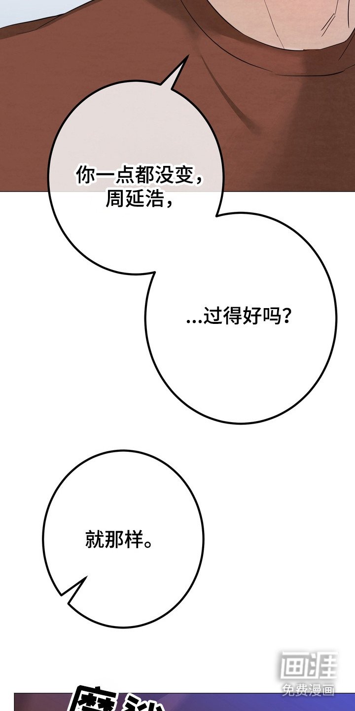 第3章：无法反驳