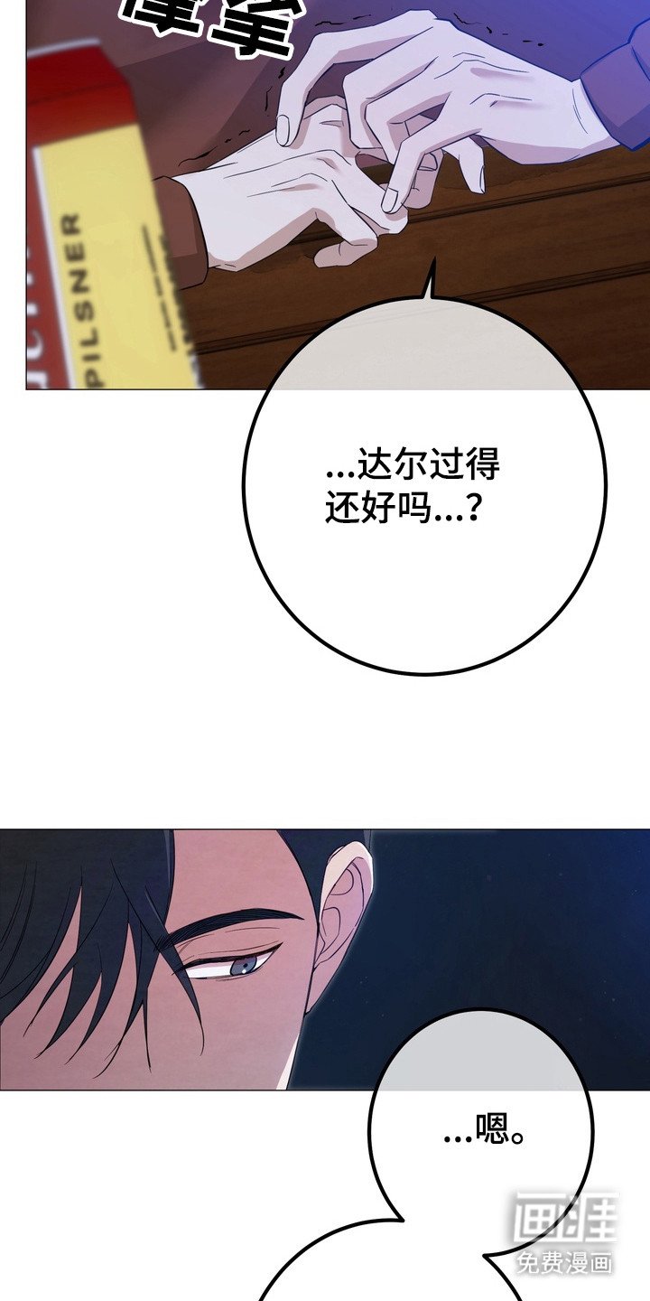 第3章：无法反驳
