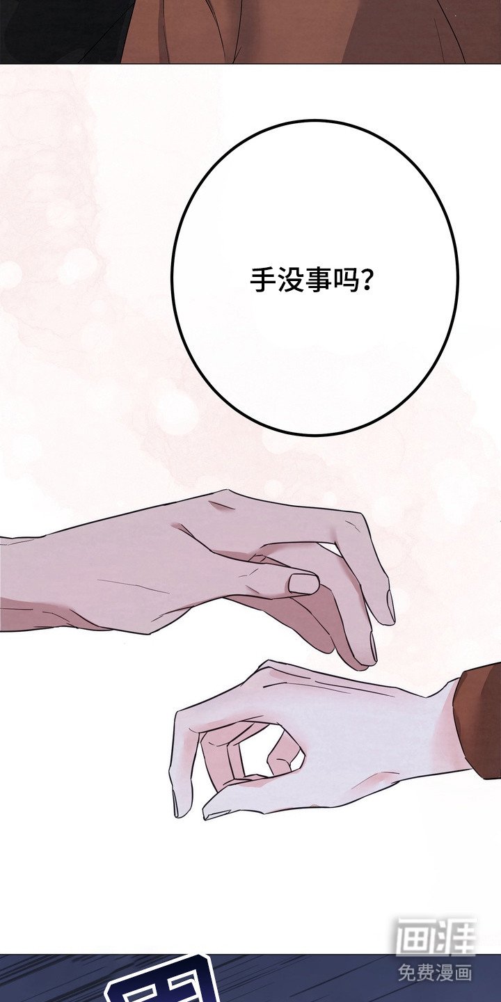 第3章：无法反驳