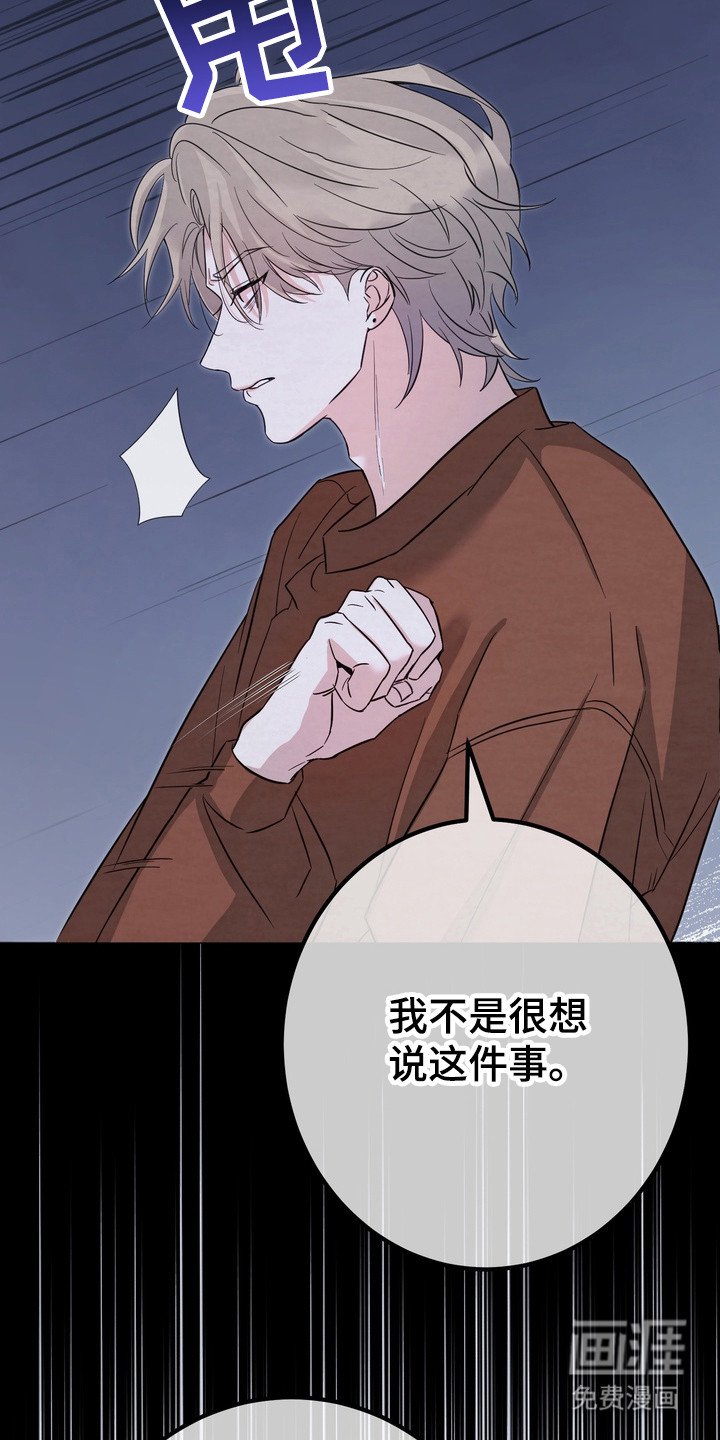 第3章：无法反驳