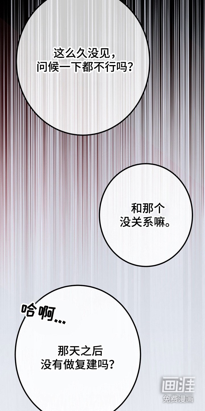 第3章：无法反驳