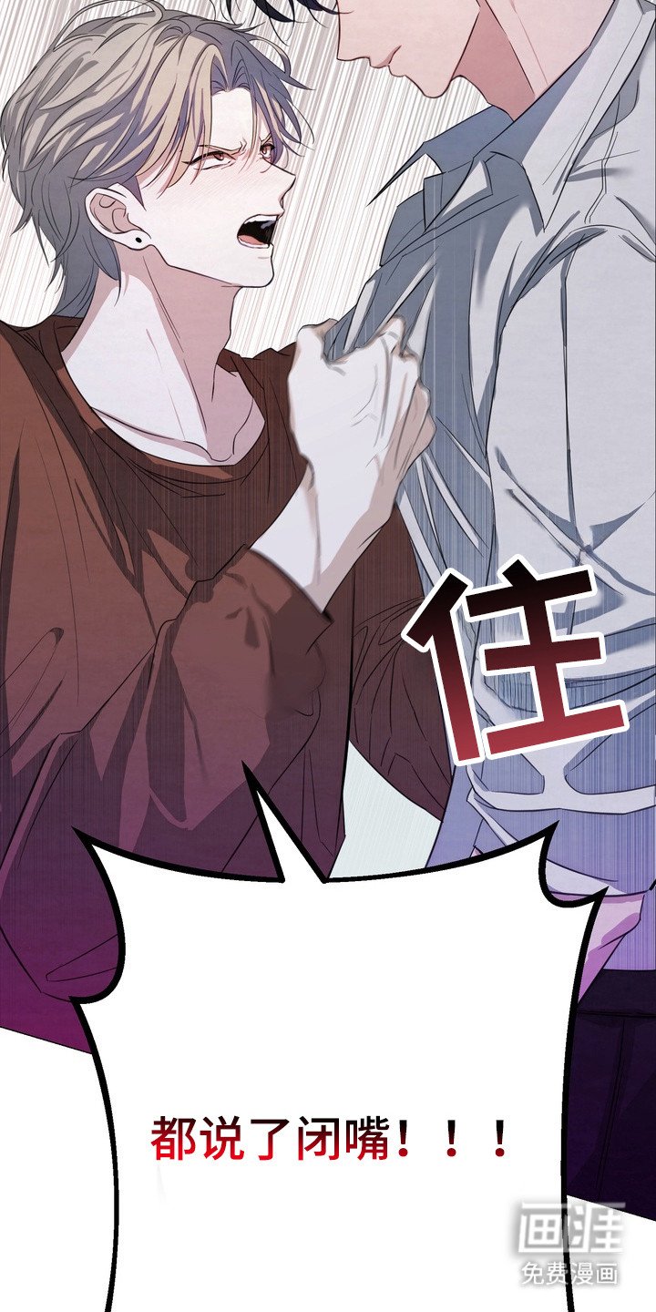 第3章：无法反驳