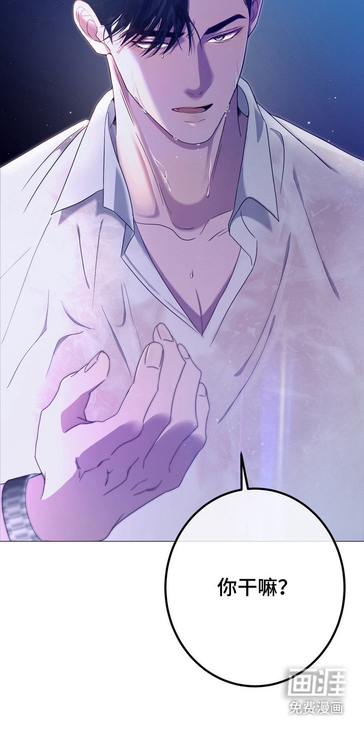 第4章：烦躁