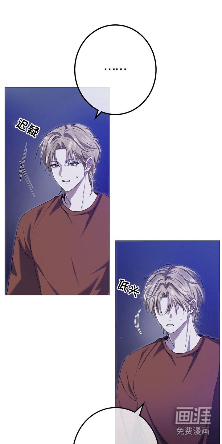 第4章：烦躁
