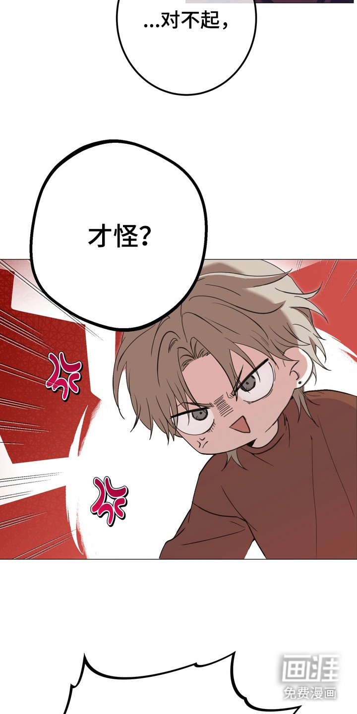 第4章：烦躁