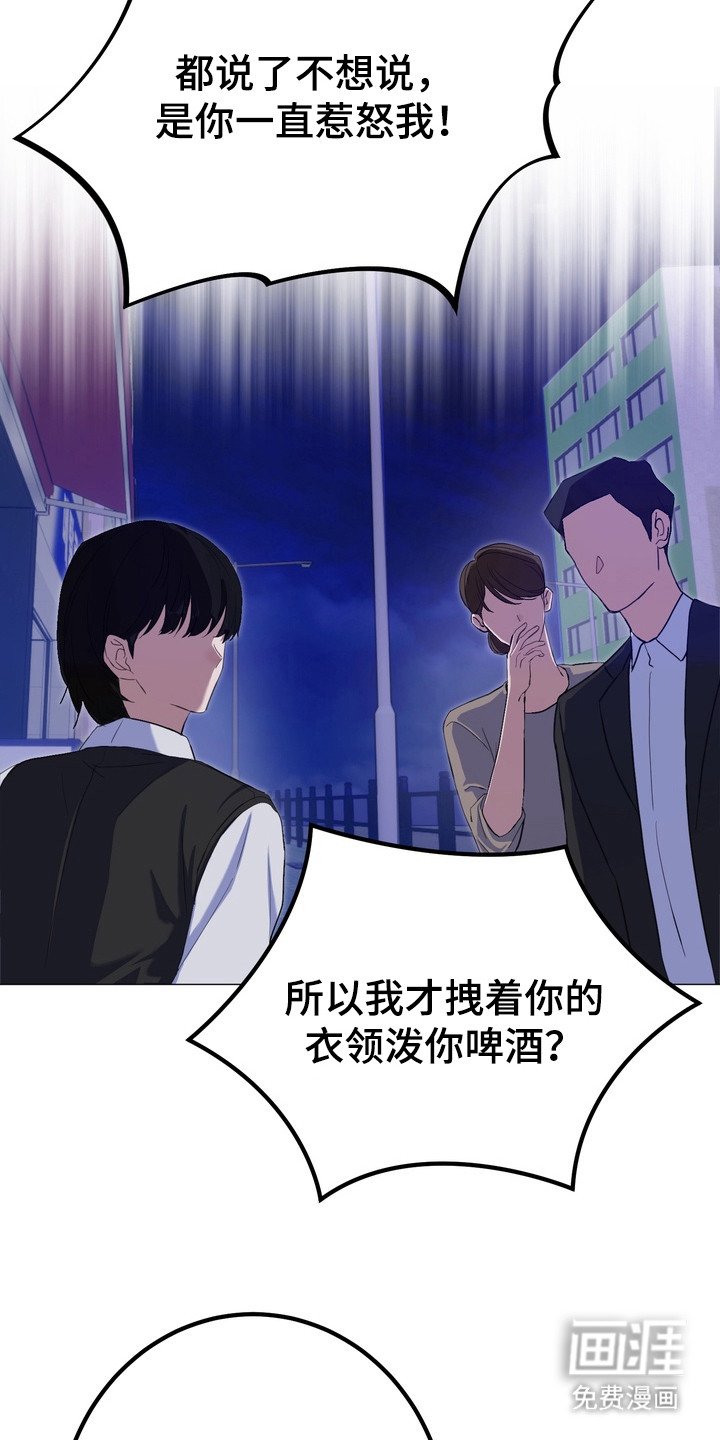 第4章：烦躁