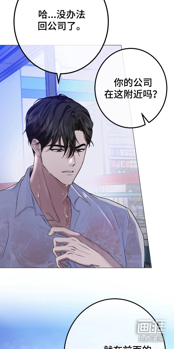 第4章：烦躁