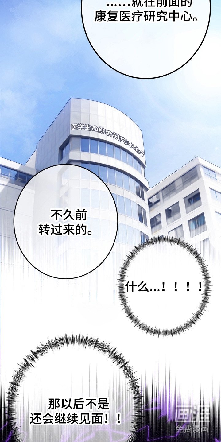 第4章：烦躁