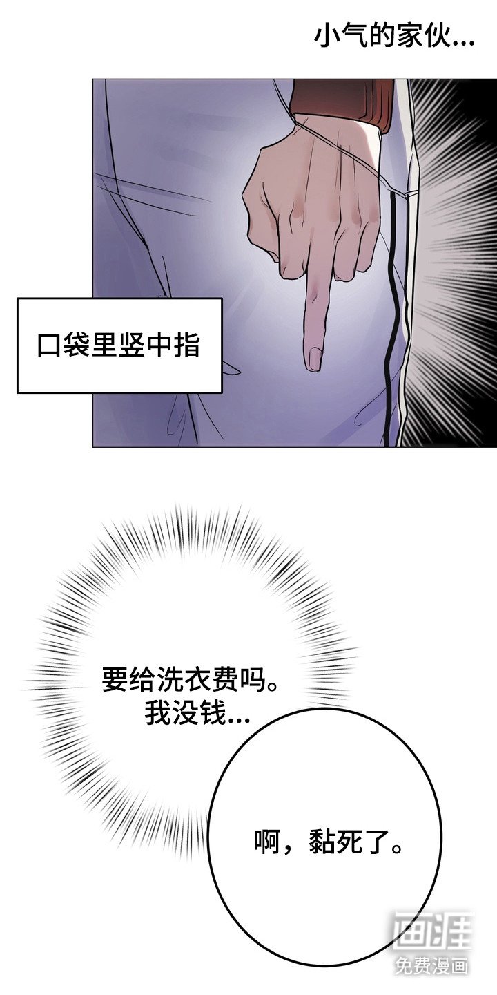 第4章：烦躁