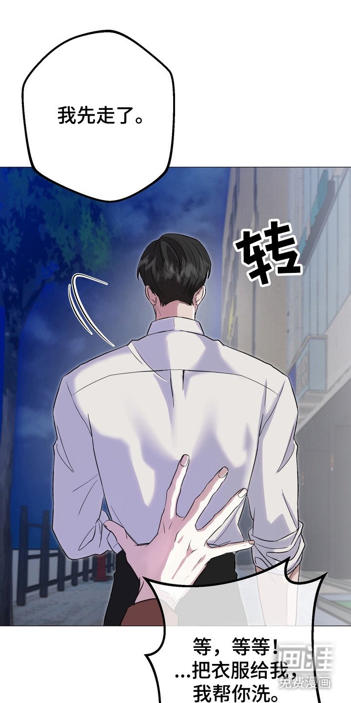 第4章：烦躁